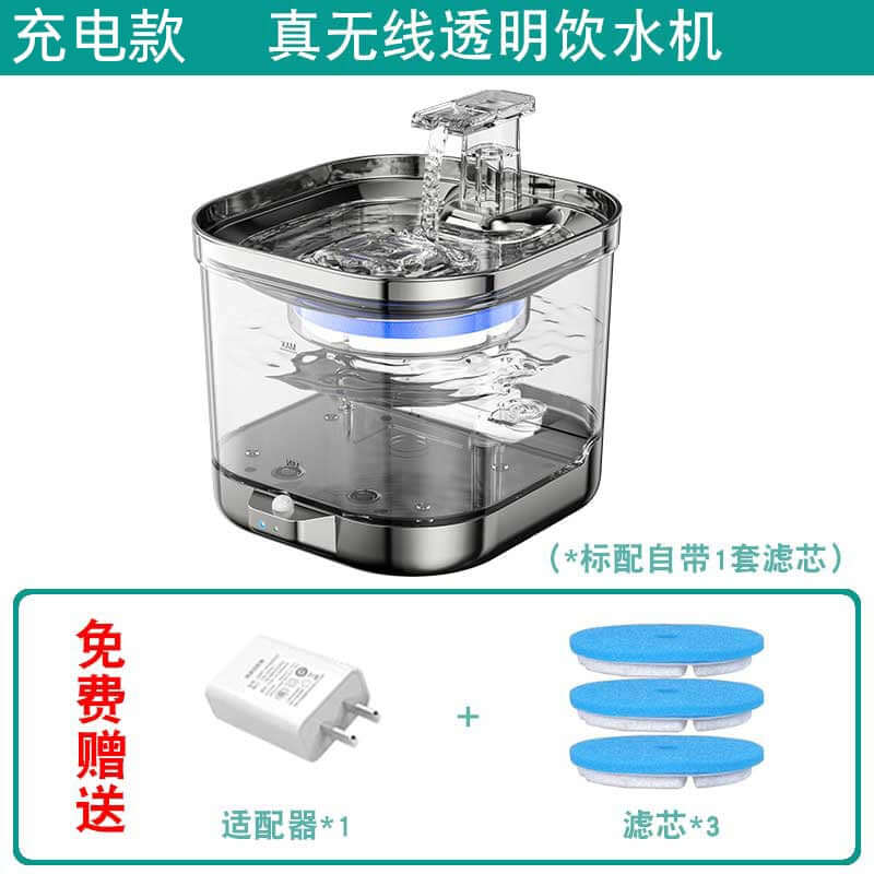 wireless smart pet water dispenser showing clear design and accessories like charger and filters