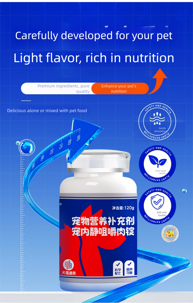 Pet cat and dog deworming meat tablets