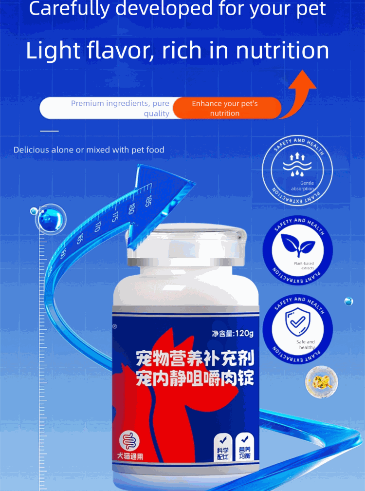 Pet Deworming Tablets in meat-flavored chew form for cats and dogs to eliminate intestinal parasites.