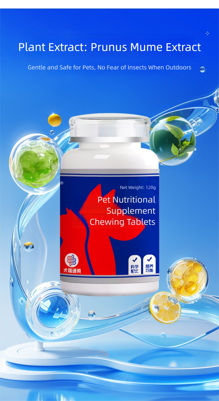 Pet cat and dog deworming meat tablets