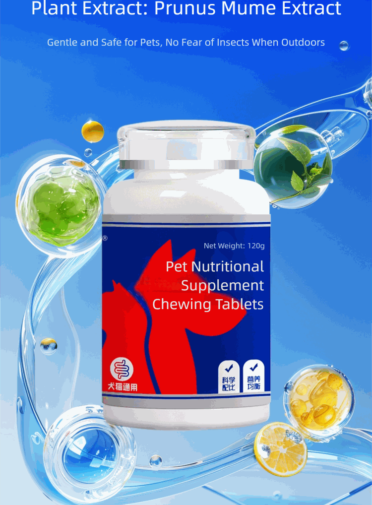 Pet Deworming Tablets meat-flavored chewable supplement for cats and dogs with Prunus Mume extract