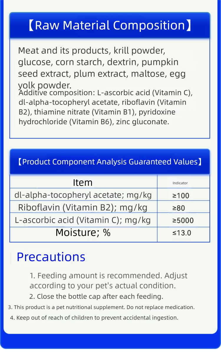Pet cat and dog deworming meat tablets