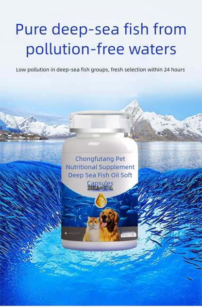 Pet deep-sea fish oil