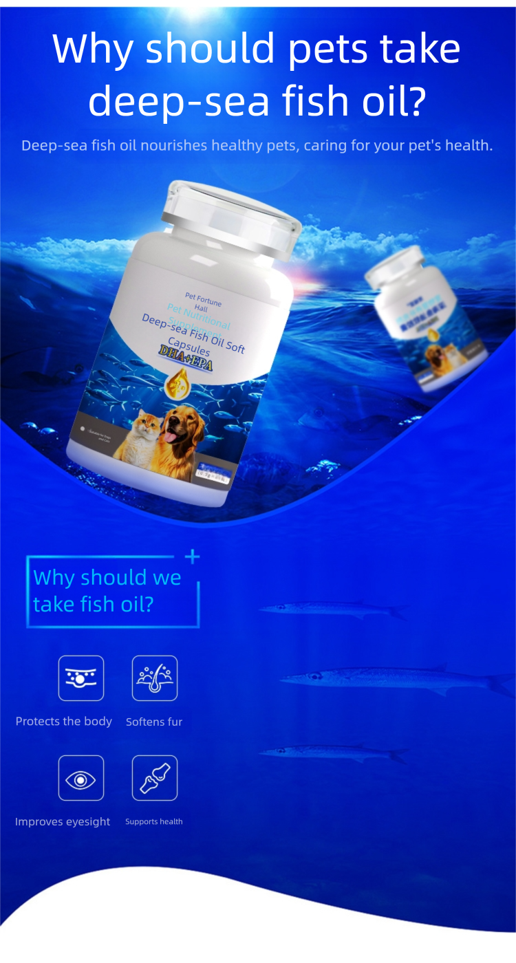 Pet deep-sea fish oil