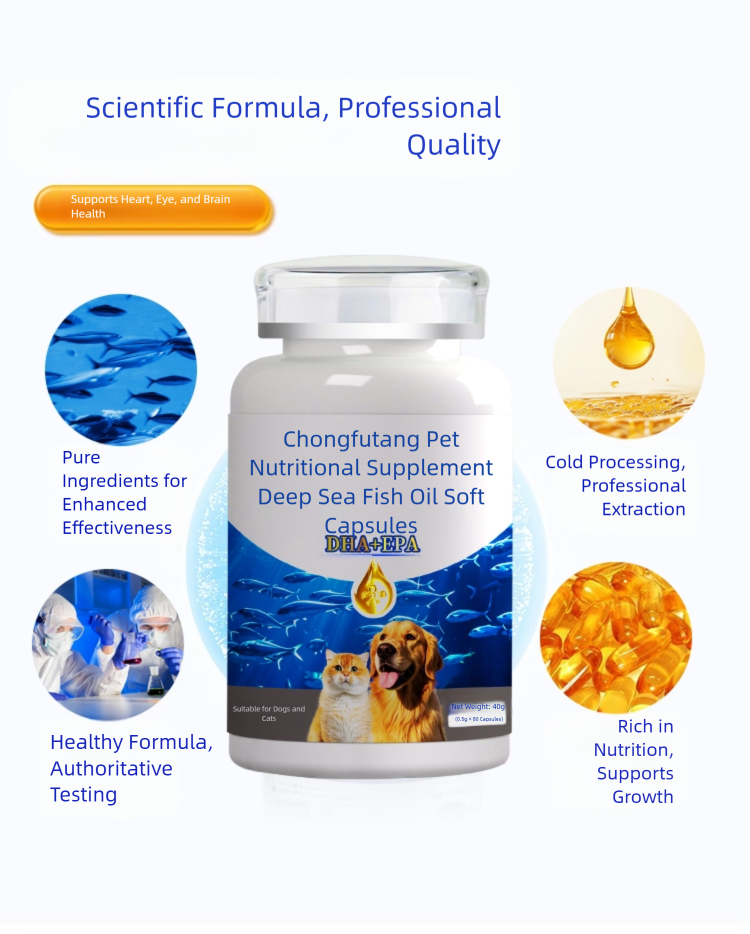 Pet deep-sea fish oil